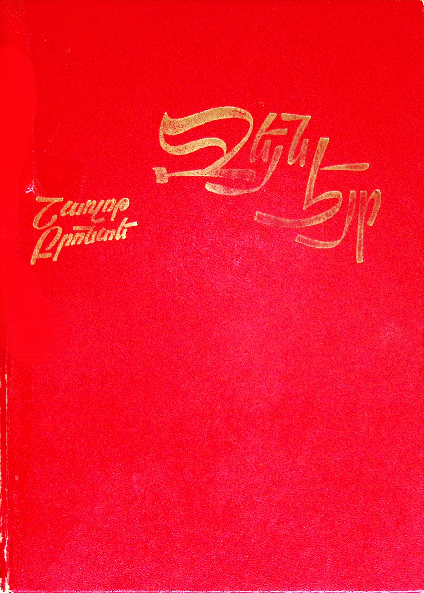 book-image